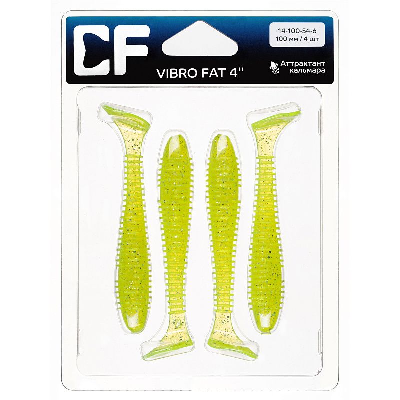 силиконовые приманки Vibro fat 4" 14-100-54-6