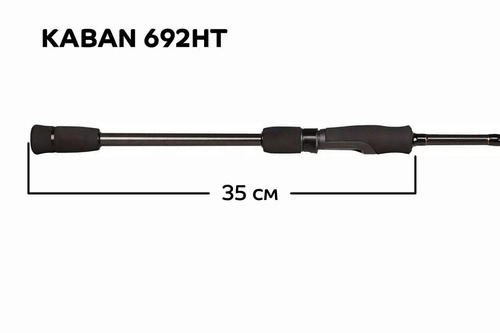 CF-Company Спиннинг Kaban KB692H-T