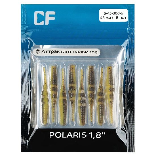силиконовые приманки Polaris 1.8" 5-45-30d-6