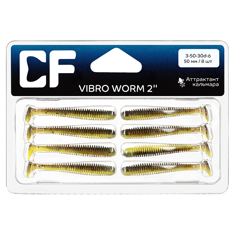 силиконовые приманки Vibro worm 2" 3-50-30d-6