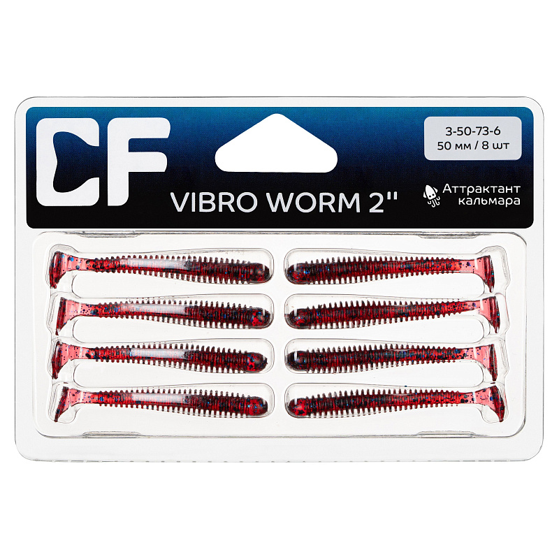 силиконовые приманки Vibro worm 2" 3-50-73-6