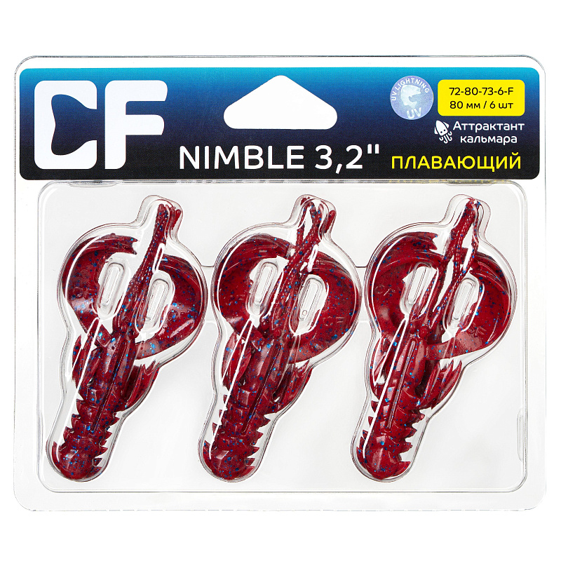 силиконовые приманки Nimble 3.2" 72-80-73-6-F
