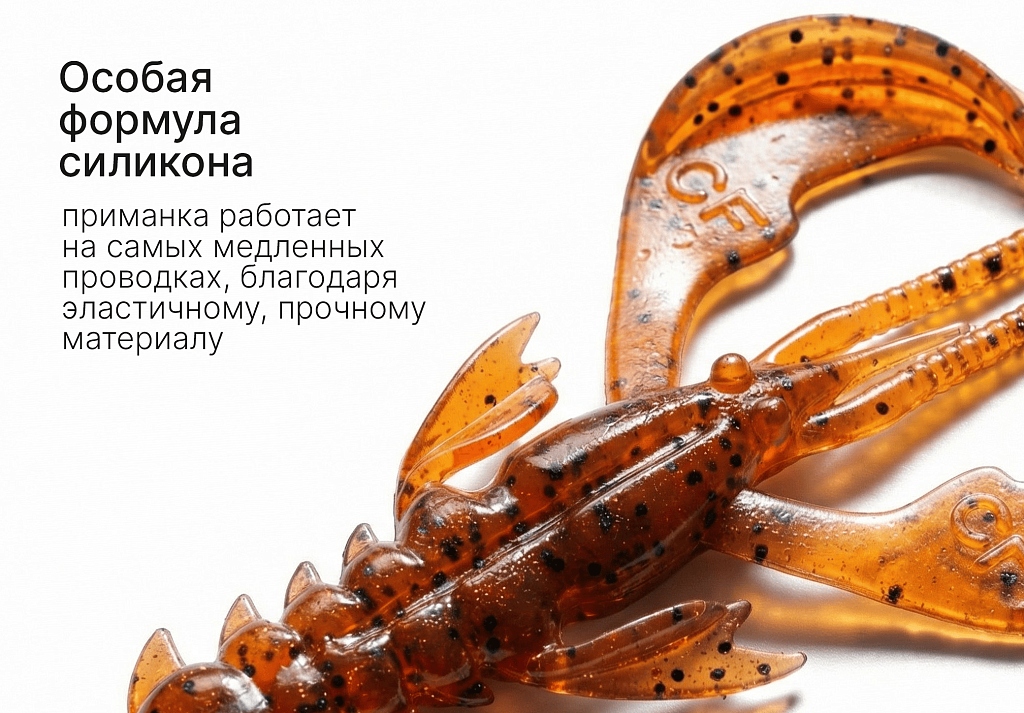 Набор приманок CF на окуня