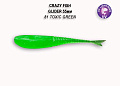 силиконовые приманки Glider 2.2" 35-55-81-6