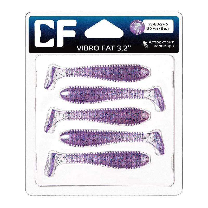 силиконовые приманки Vibro Fat 3.2" 73-80-27-6