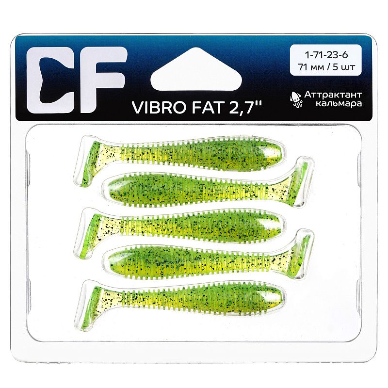 силиконовые приманки Vibro fat 2.7" 1-71-23-6