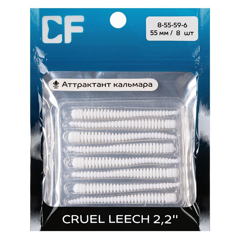 силиконовые приманки Cruel leech 2.2" 8-55-59-6