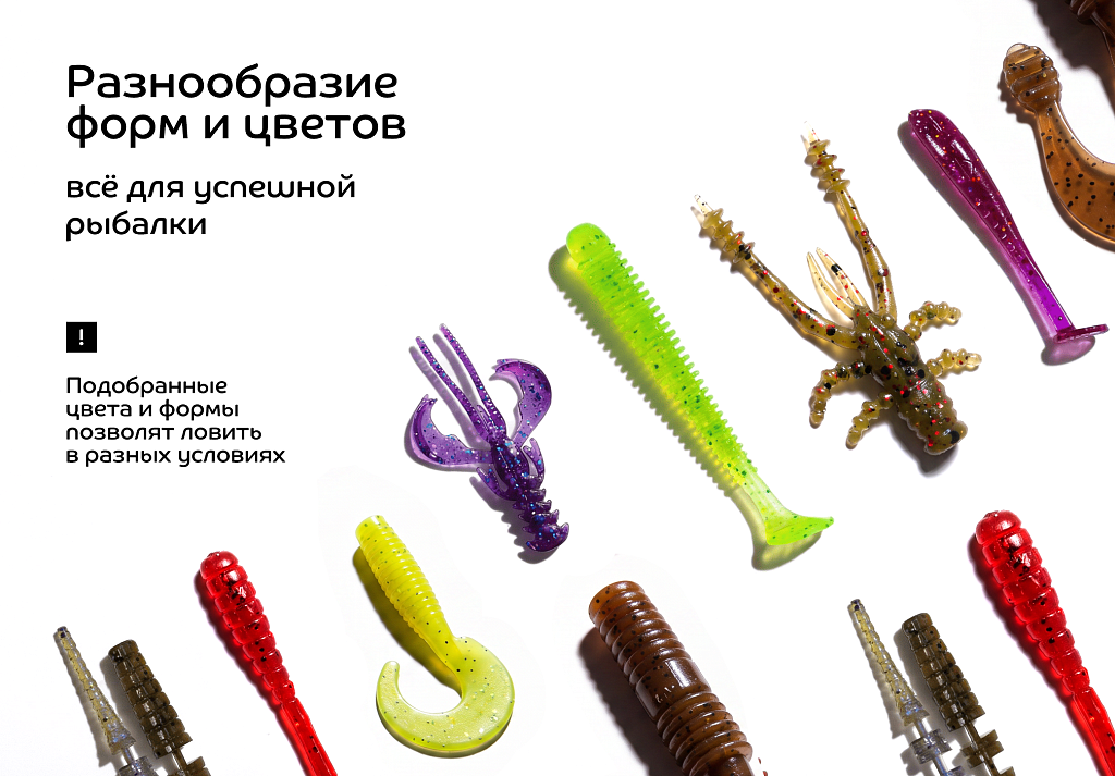 Набор приманок CF на окуня