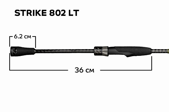 CF-Company Спиннинг Strike 802 LT