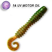 силиконовые приманки Active slug 2" 29-50-14-6