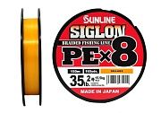 Плетёный шнур Sunline Siglon PEx8 Orange 150m  #1.0/16lb 