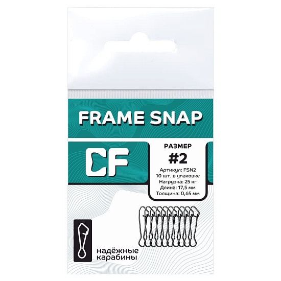 Карабин CF Frame snap #2