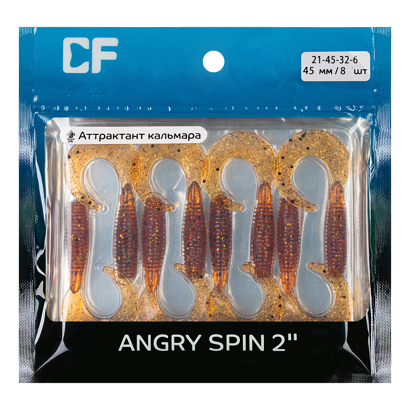 силиконовые приманки Angry spin 2" 21-45-32-6