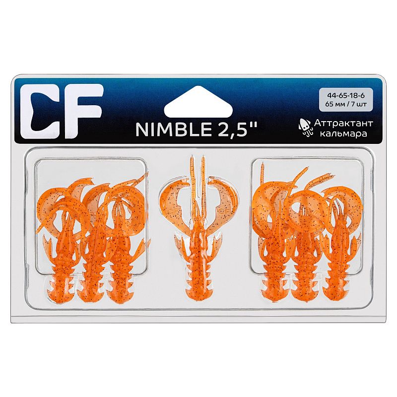 силиконовые приманки Nimble 2.5" 44-65-18-6