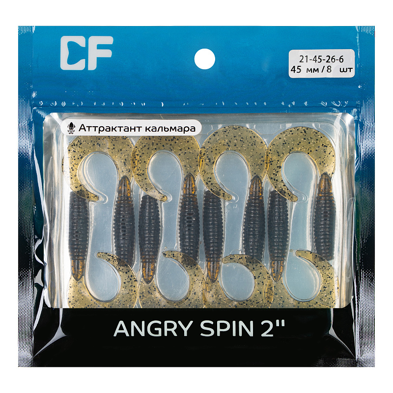 силиконовые приманки Angry spin 2" 21-45-26-6
