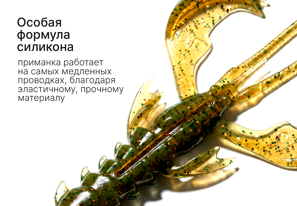 Набор приманок CF на щуку