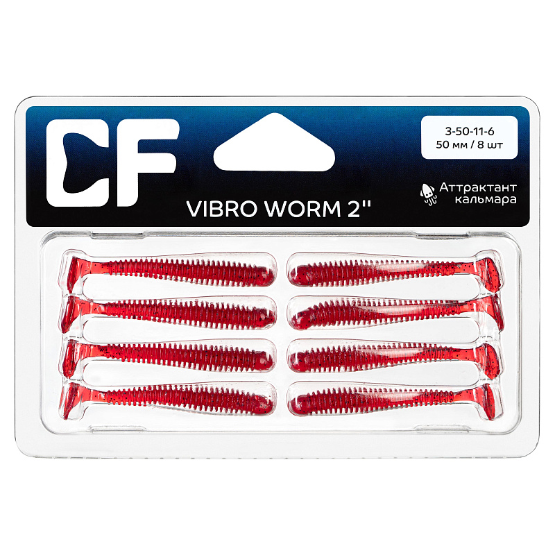 силиконовые приманки Vibro worm 2" 3-50-11-6