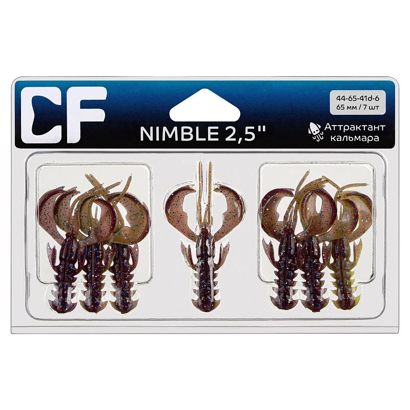 силиконовые приманки Nimble 2.5" 44-65-41d-6