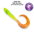 силиконовые приманки King Tail 2.5" 72-65-2014T-7