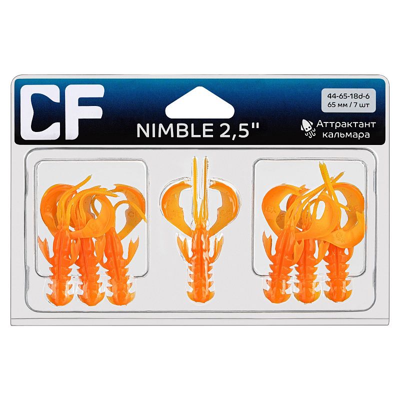 силиконовые приманки Nimble 2.5" 44-65-18d-6