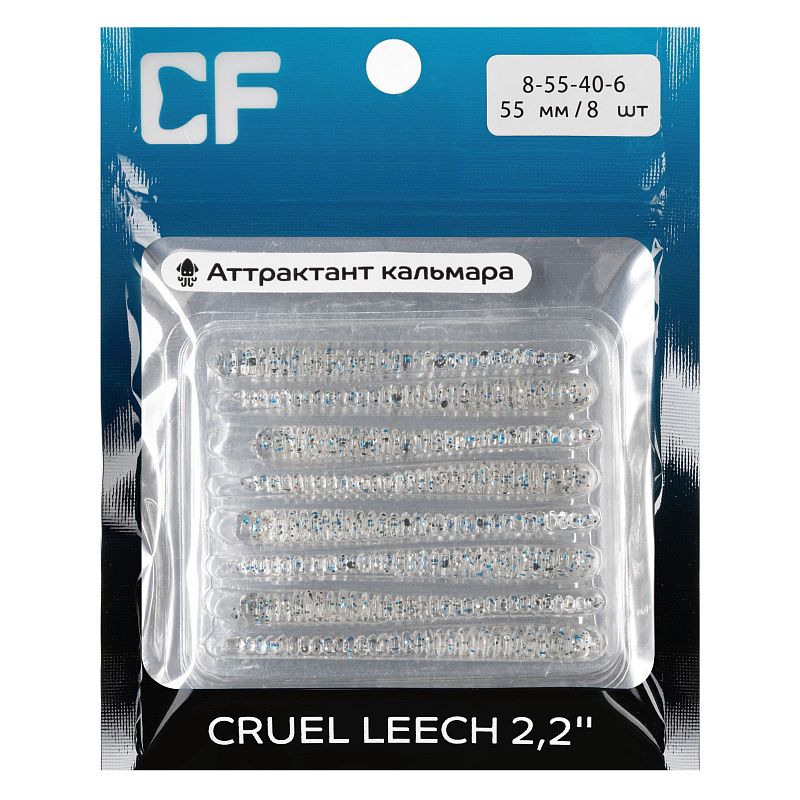 силиконовые приманки Cruel leech 2.2" 8-55-40-6