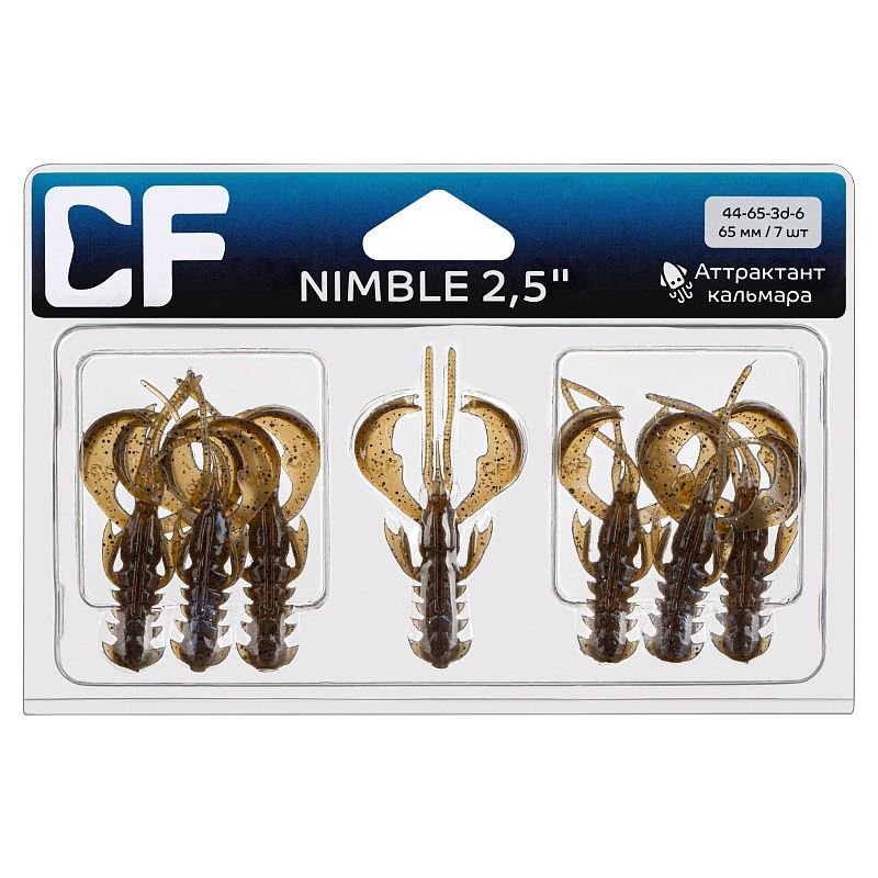 силиконовые приманки Nimble 2.5" 44-65-3d-6