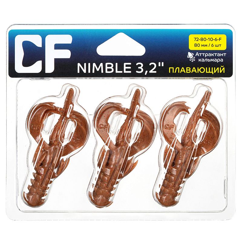 силиконовые приманки Nimble 3.2" 72-80-10-6-F