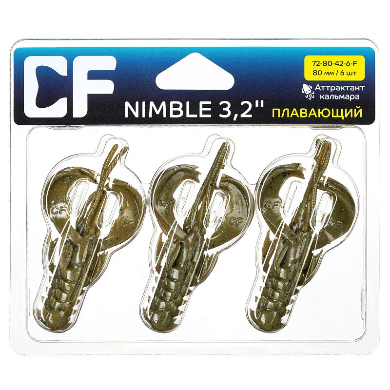 силиконовые приманки Nimble 3.2" 72-80-42-6-F