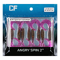 силиконовые приманки Angry spin 2" 21-45-12-6