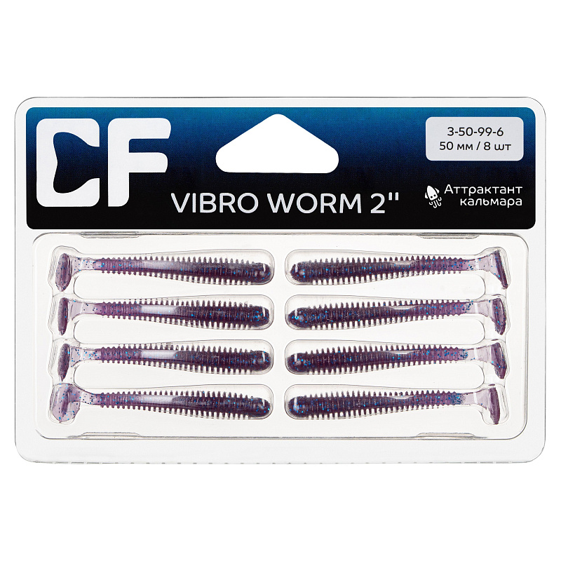 силиконовые приманки Vibro worm 2" 3-50-99-6
