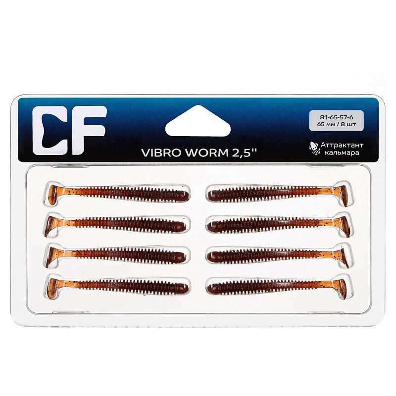 силиконовые приманки Vibro Worm 2.5'' 81-65-57-6