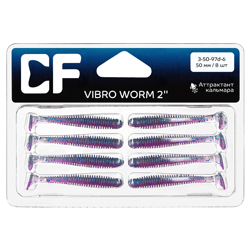 силиконовые приманки Vibro worm 2" 3-50-97d-6