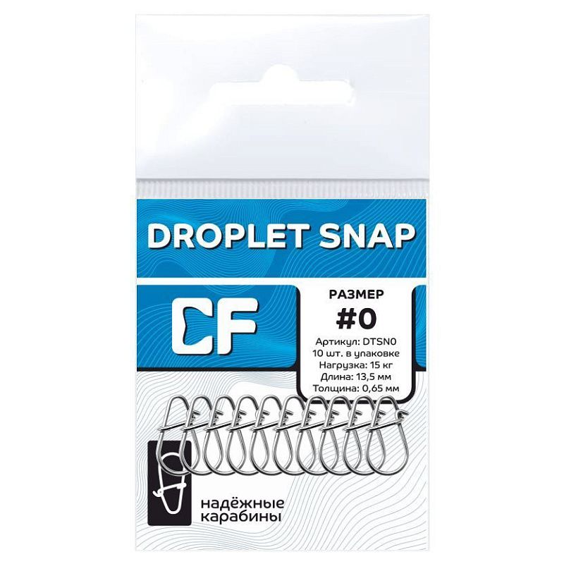 Карабин CF Droplet snap #0 10 шт