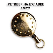 Ретривер на булавке (цвет:золото)
