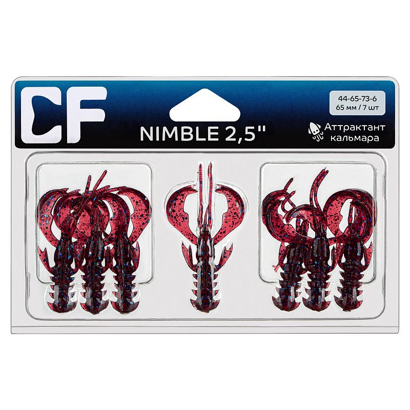 силиконовые приманки Nimble 2.5" 44-65-73-6