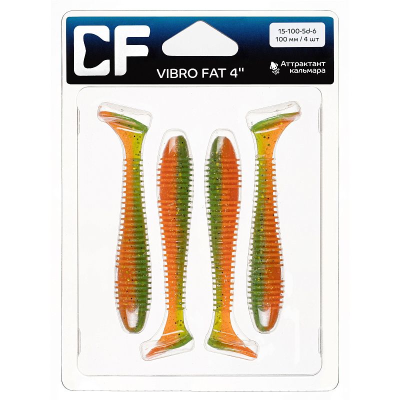 силиконовые приманки Vibro fat 4" 15-100-5d-6