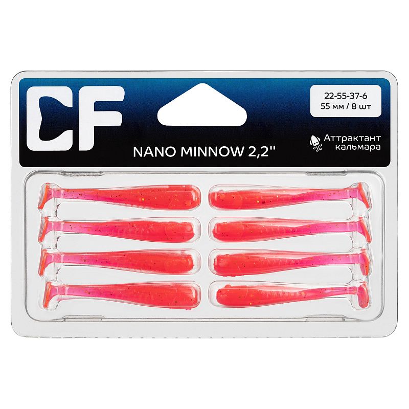 силиконовые приманки Nano minnow 2.2" 22-55-37-6