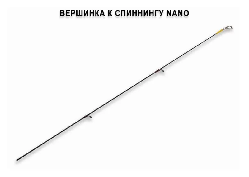 Запасное верхнее колено для One NSR612S XUL