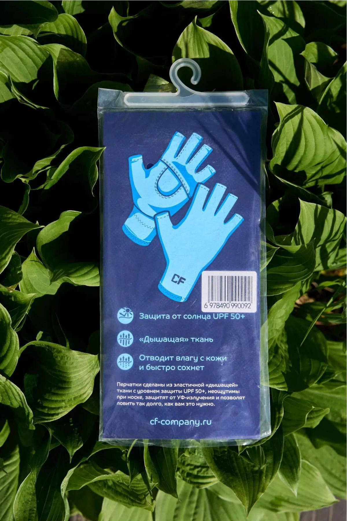 Перчатки CF Simple green