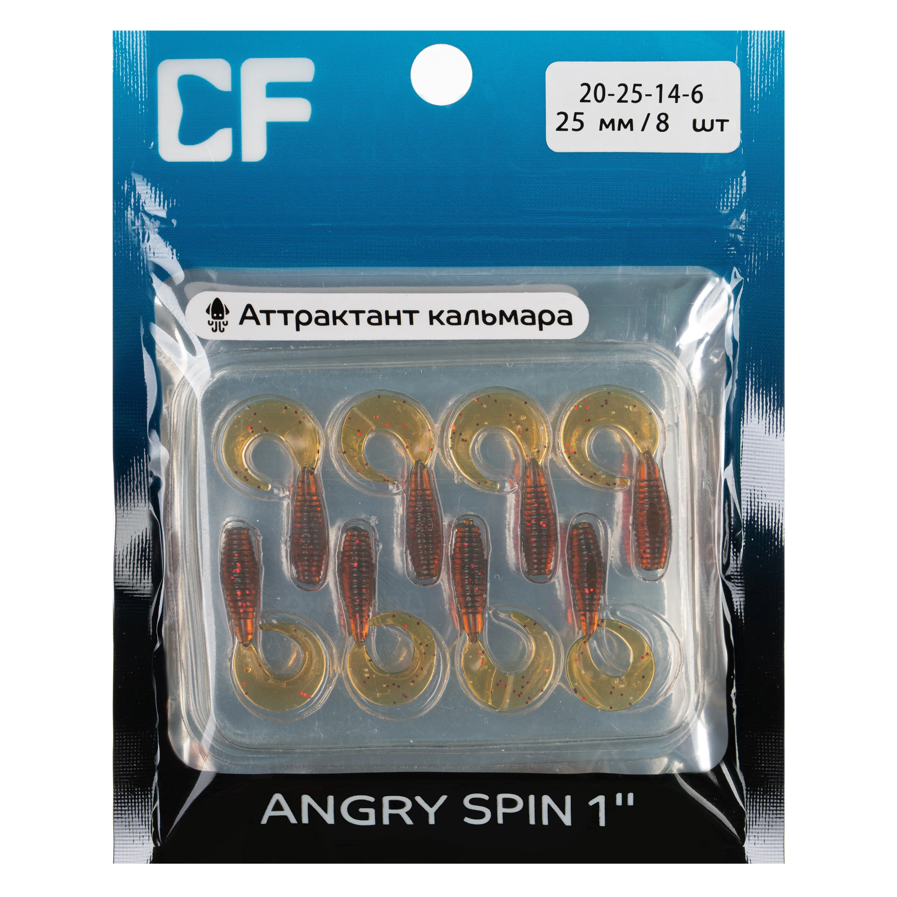 Angry spin 1" 20-25-14-6