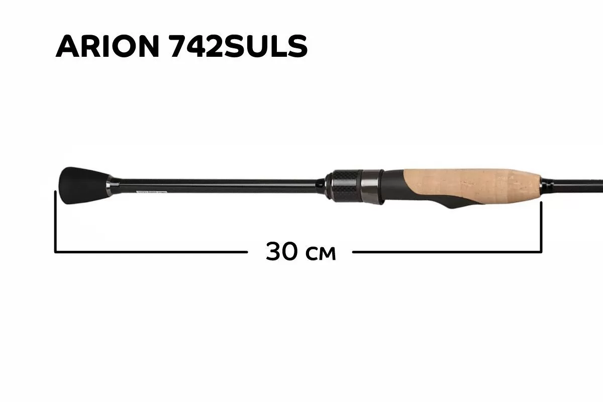 Спиннинг Arion ASR742SULS