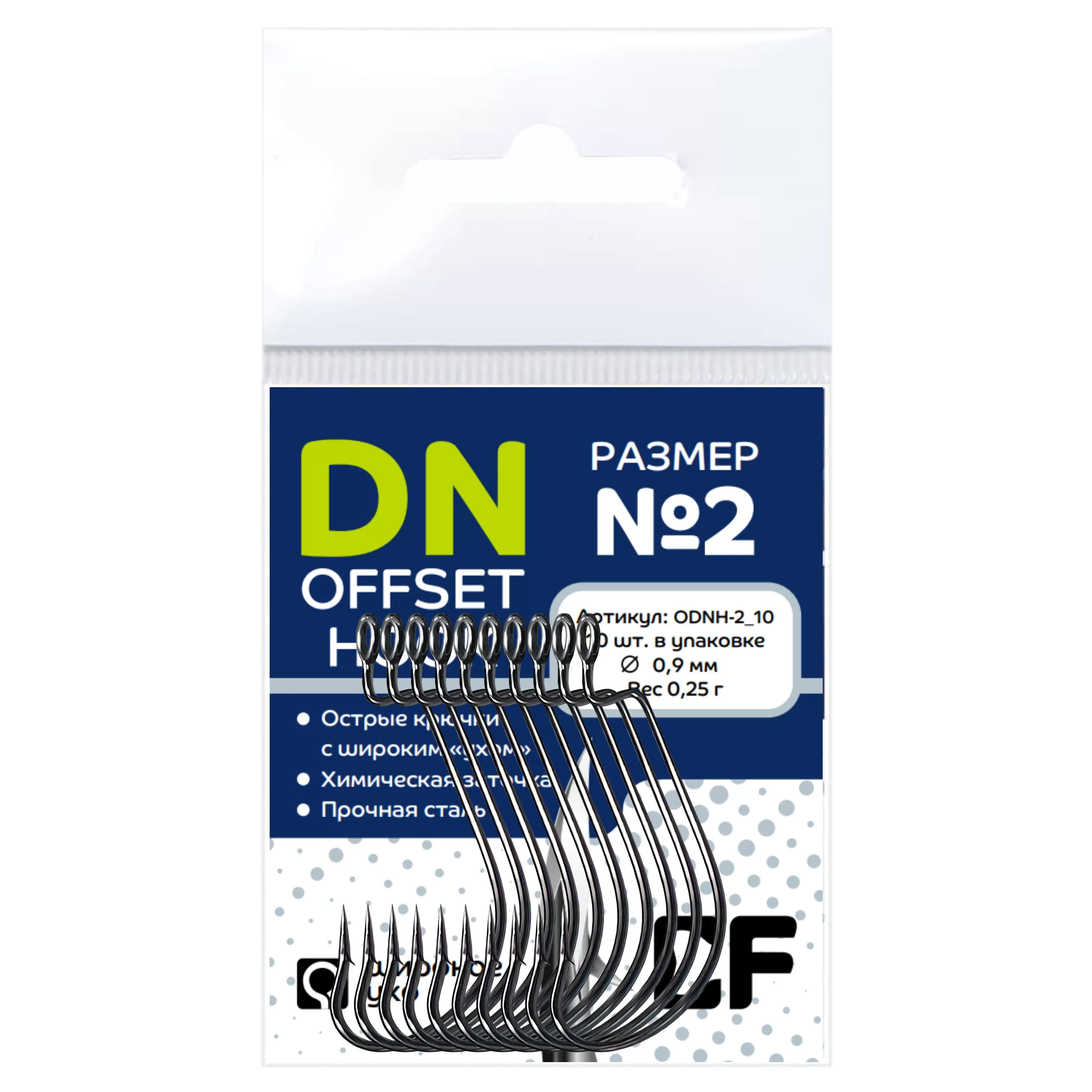 Офсетный крючок CF Offset DN hook №2 10 шт