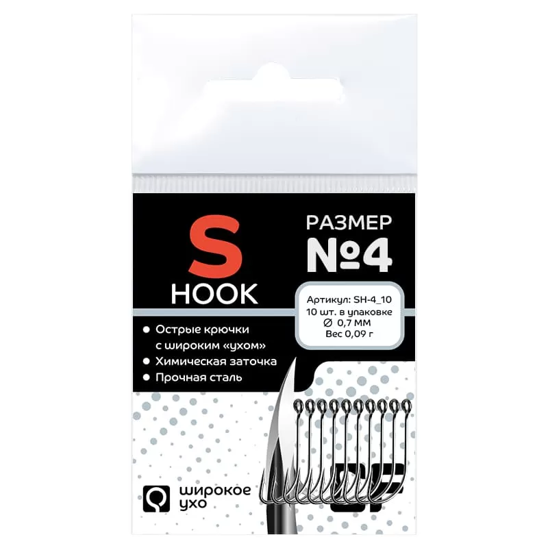 Рыболовные Одинарный крючок CF S hook №4 10 шт, серебряный