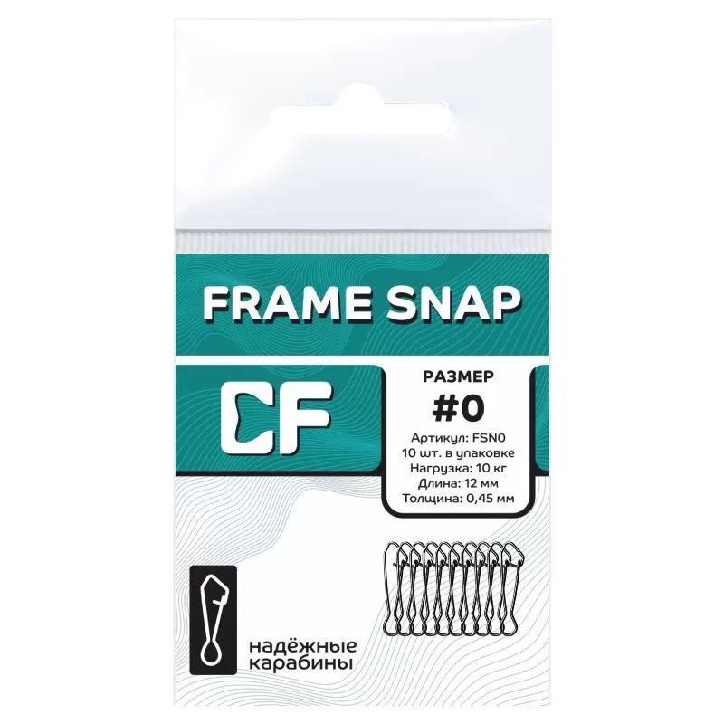 Карабин CF Frame snap #0