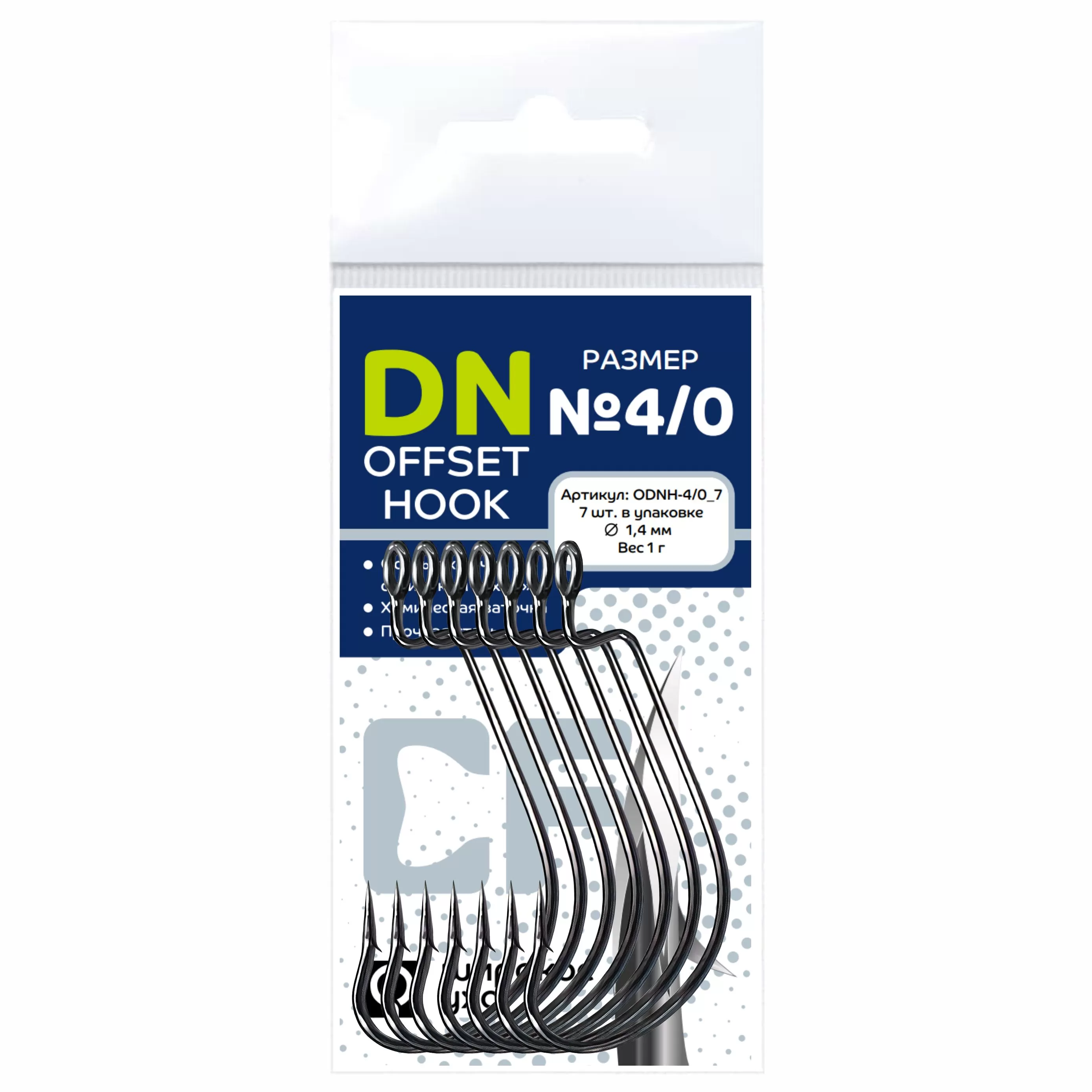 Офсетный крючок CF Offset DN hook №4/0 7 шт