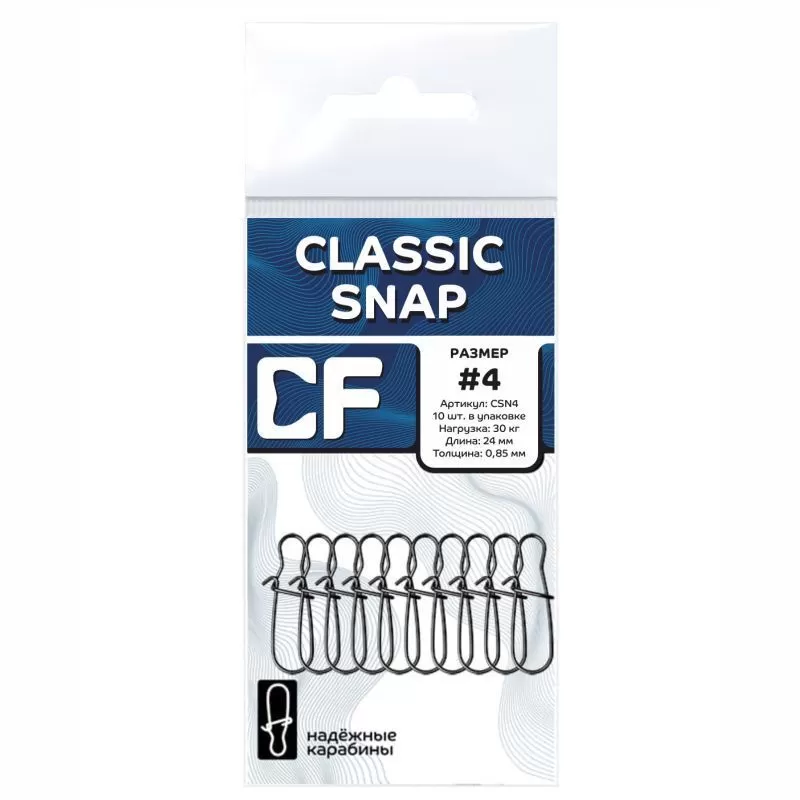 Карабин CF Classic snap #4