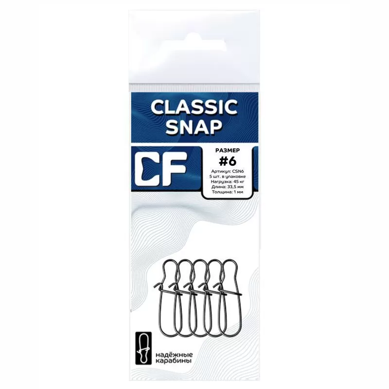 Карабин CF Classic snap #6
