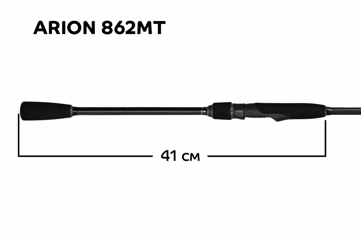 Спиннинг Arion ASRE862MT
