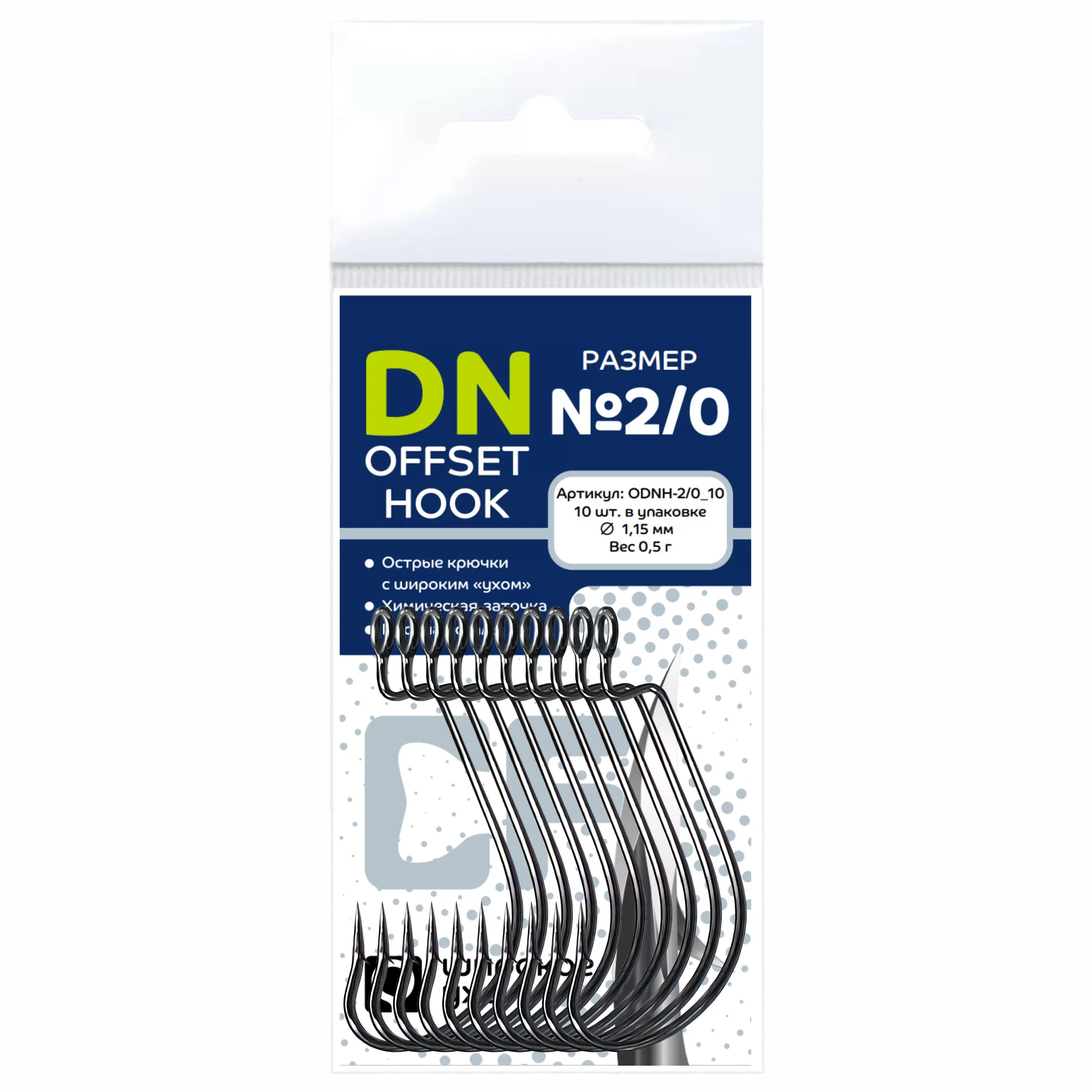 Офсетный крючок CF Offset DN hook №2/0 10 шт
