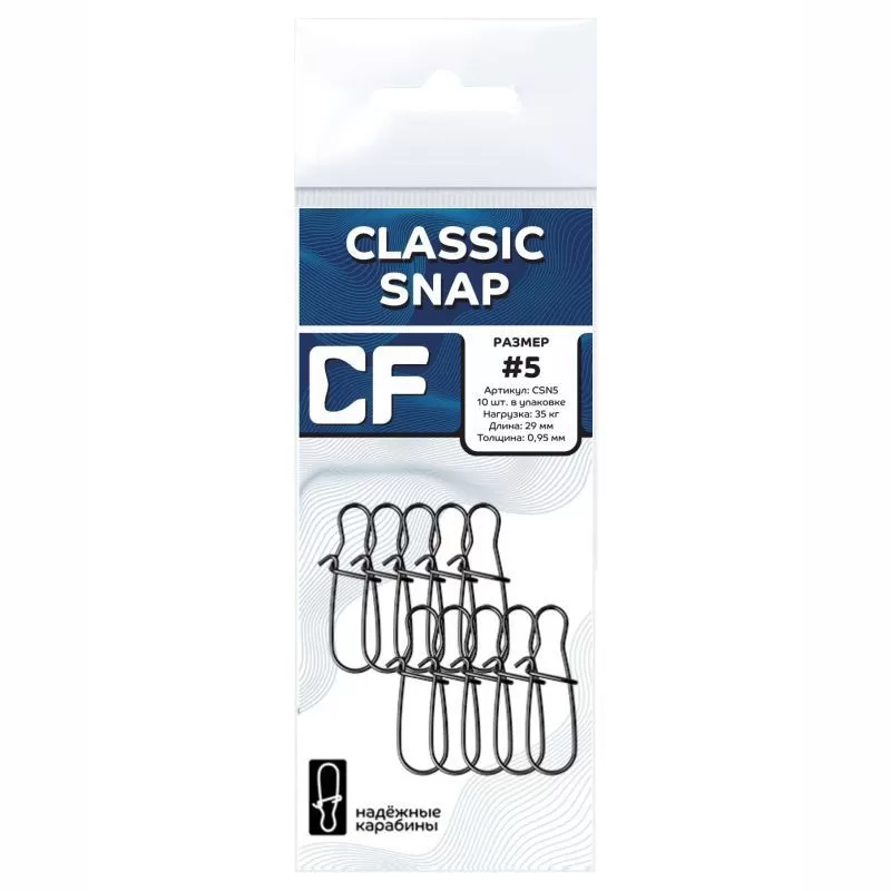 Карабин CF Classic snap #5